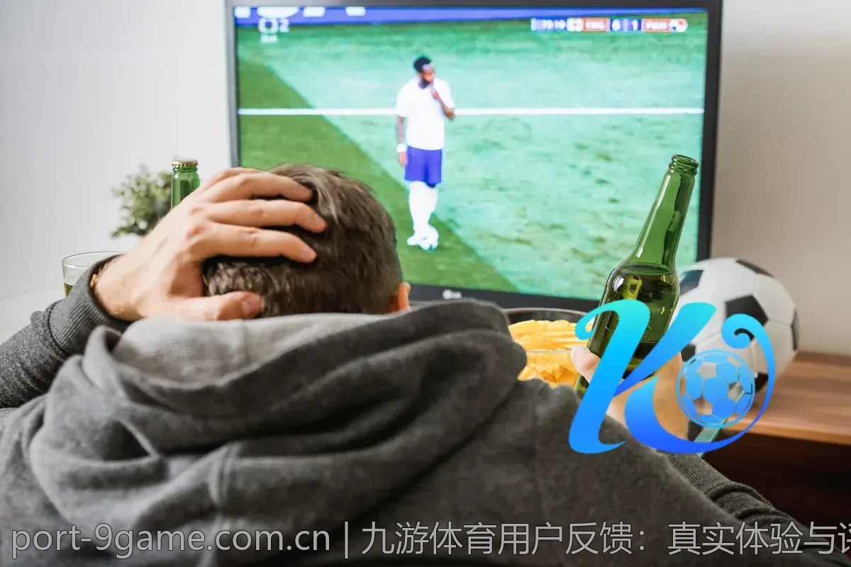 九游体育用户反馈：真实体验与评测总结