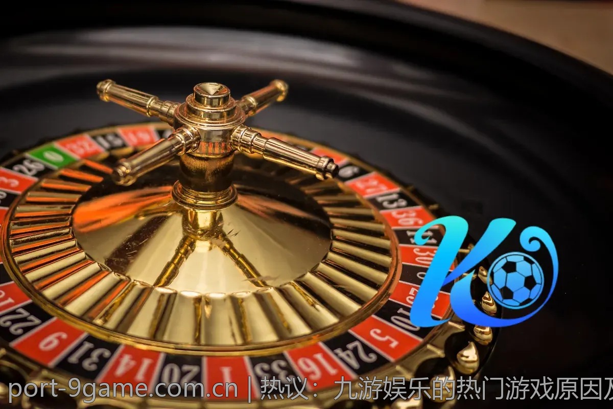 热议：九游娱乐的热门游戏原因及玩家心理