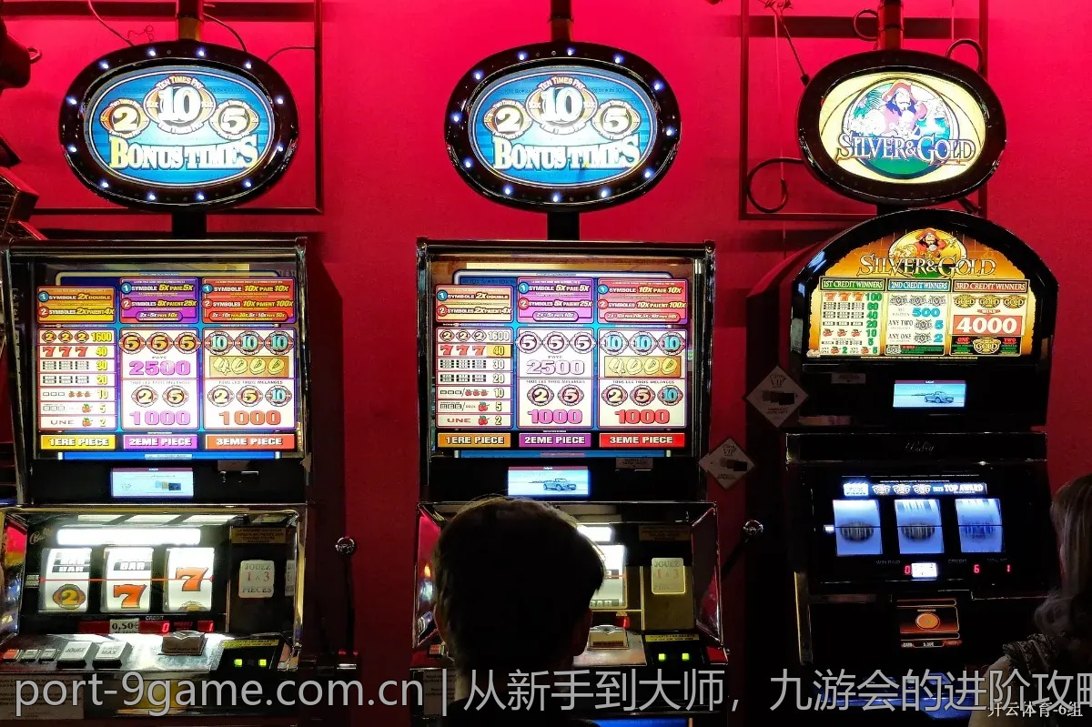 从新手到大师，九游会的进阶攻略分享